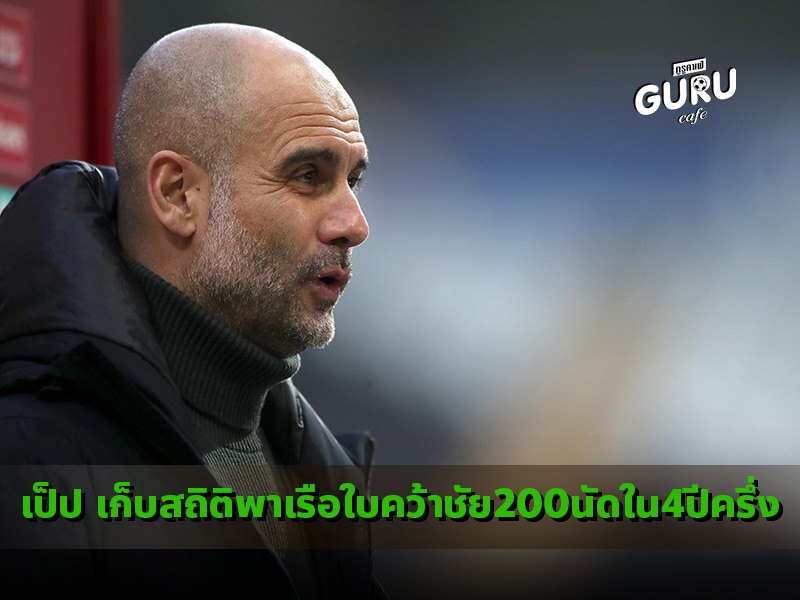 ข่าวบอล