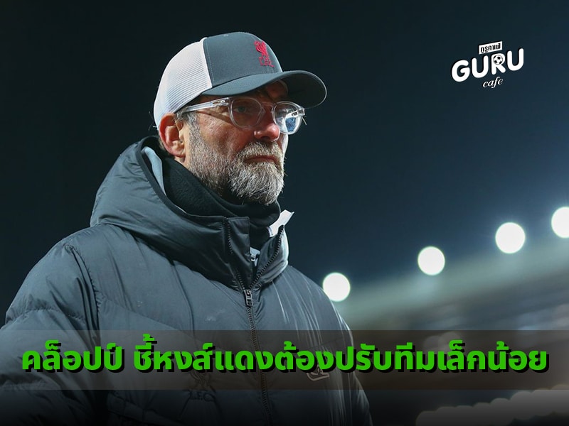 คล็อปป์