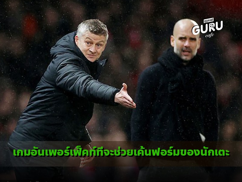 โอเล่กุนนาร์โซลชาร์