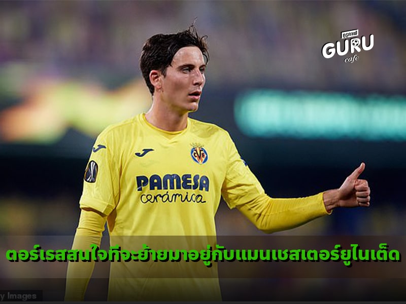 ตอร์เรส