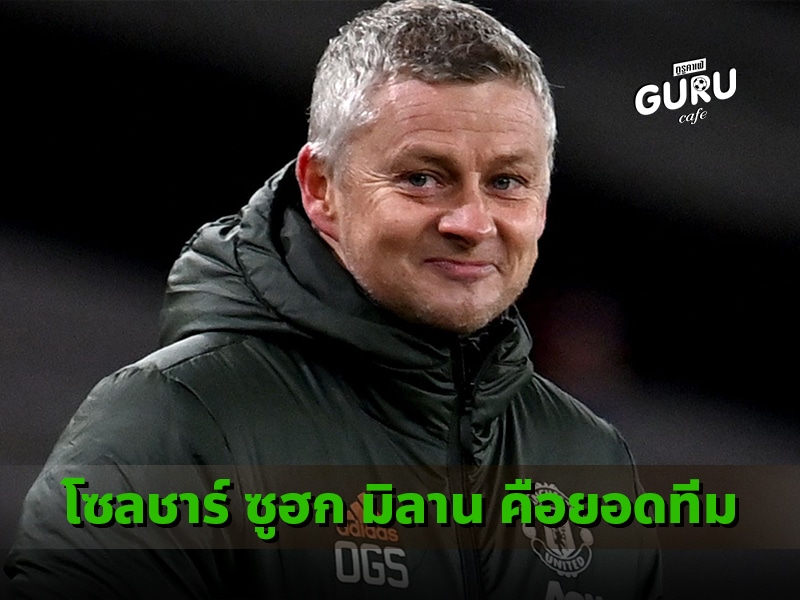 โซลชาร์