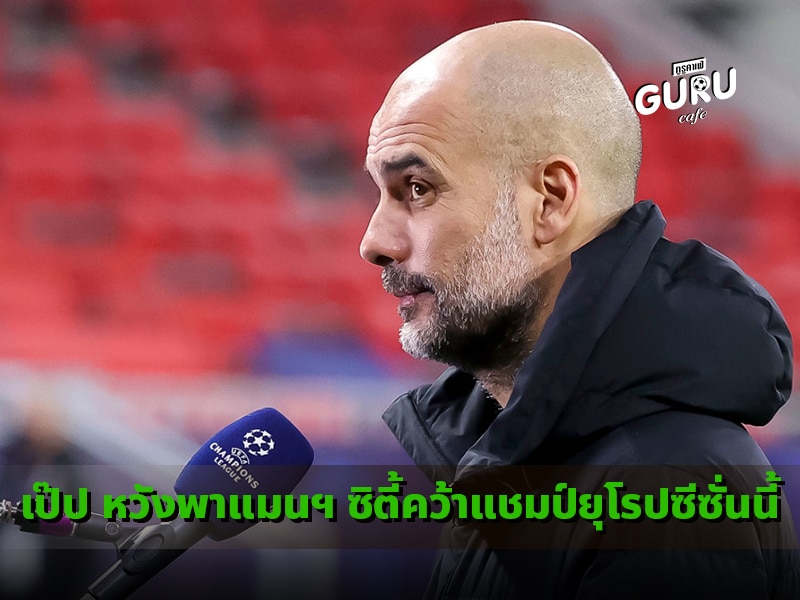 เป๊ป
