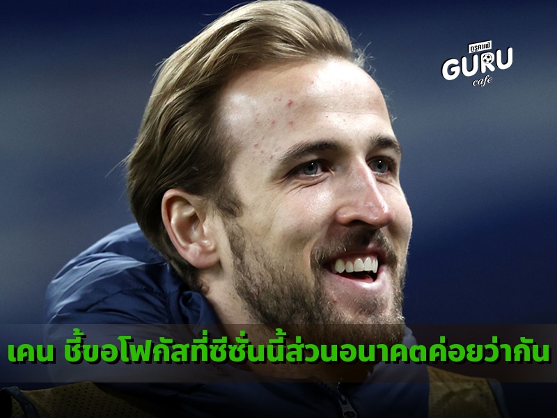 เคน