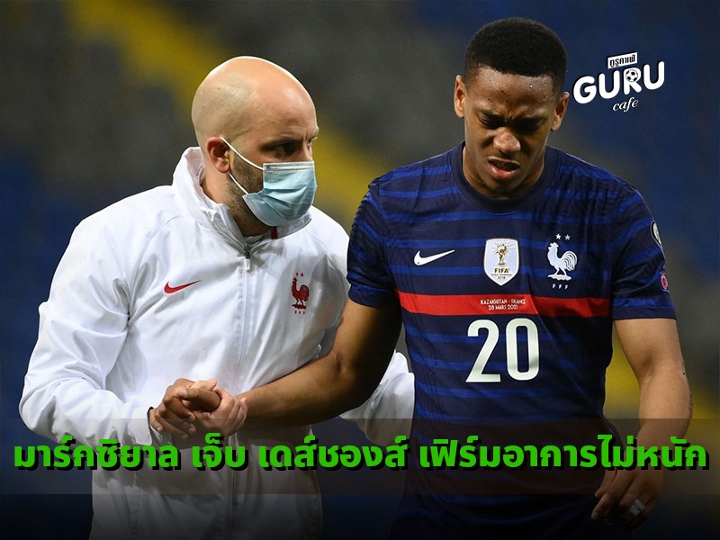 มาร์กซิยาล
