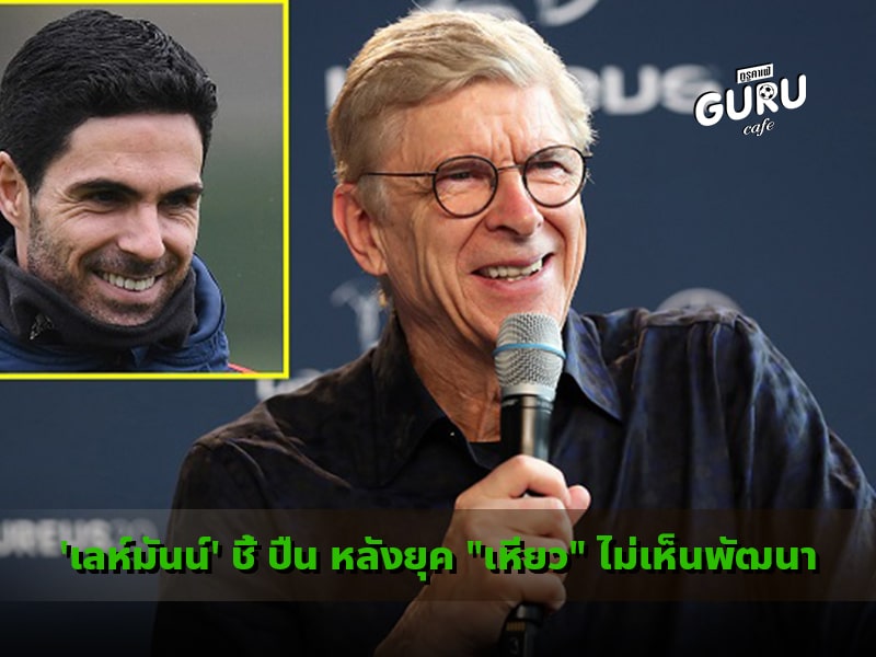 เลห์มันน์ 