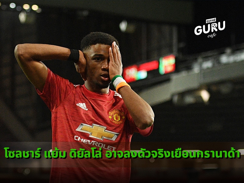 โซลชาร์