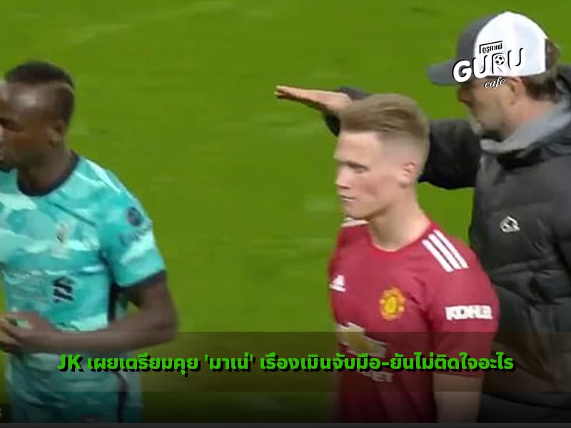 คล็อปป์