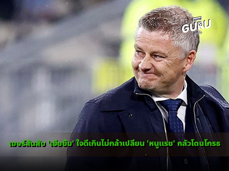 เมอร์สัน