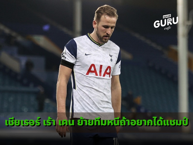 เชียเรอร์