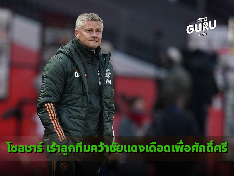 โซลชาร์