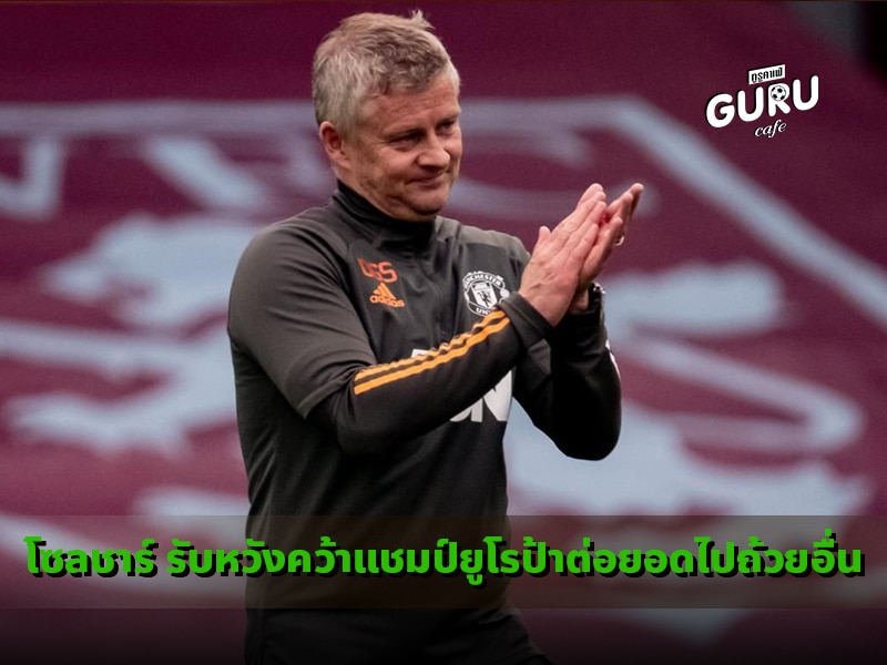 โซลชาร์