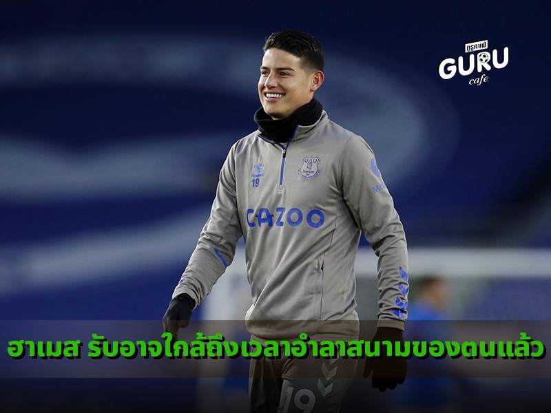 ฮาเมส