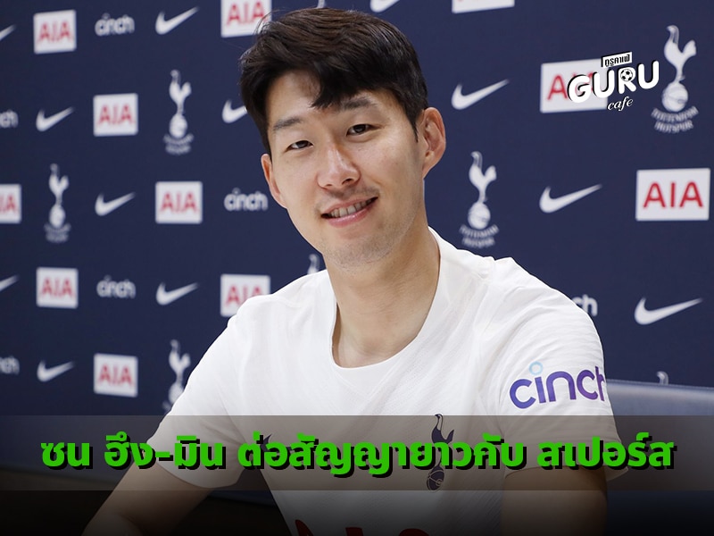 ข่าวบอล ซน
