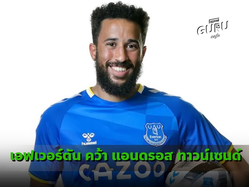 ข่าวบอล