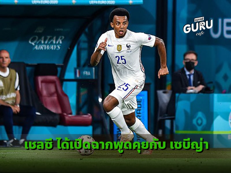 ข่าวบอล