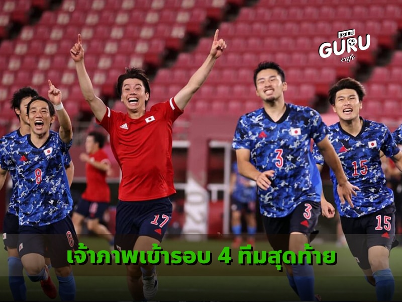 ข่าวบอล ฟุตบอลชาย