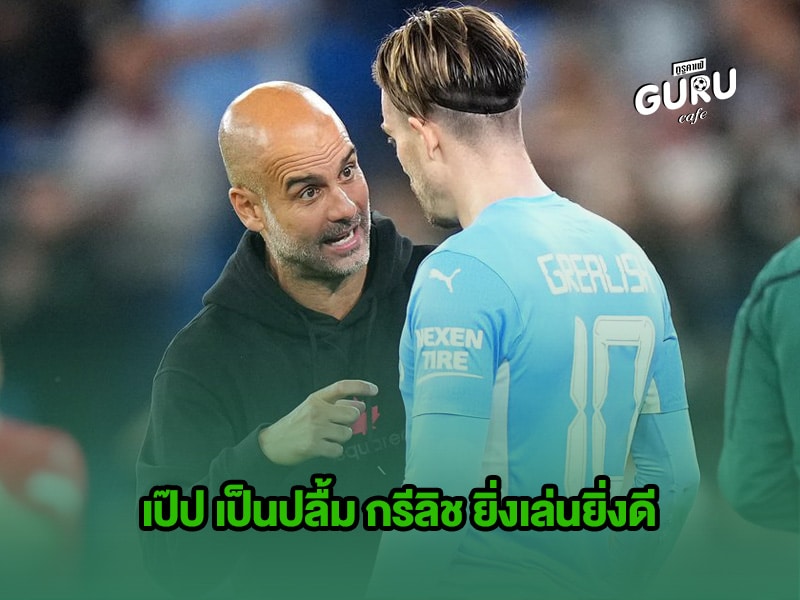 ข่าวบอล | เป๊ป