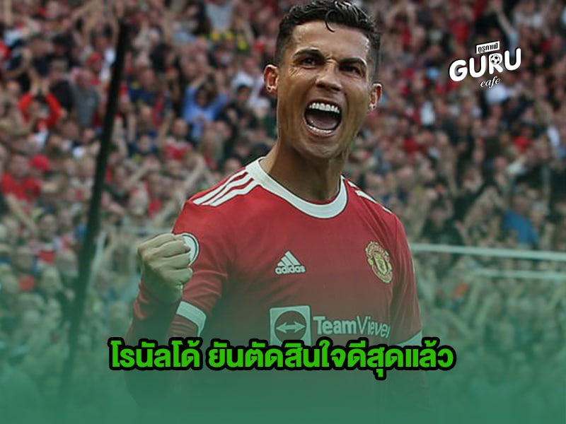ข่าวบอล