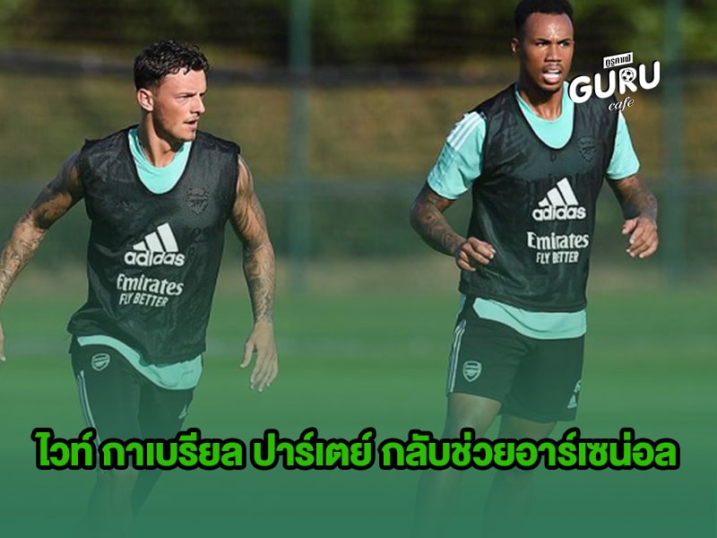 ข่าวบอล 