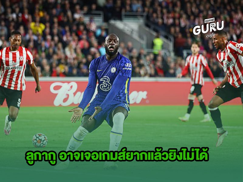ข่าวบอล 