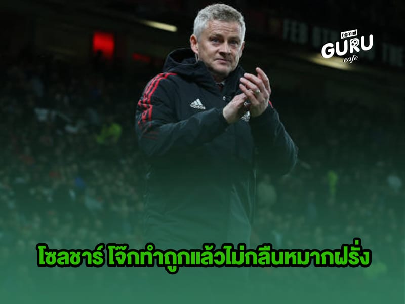 ข่าวบอล
