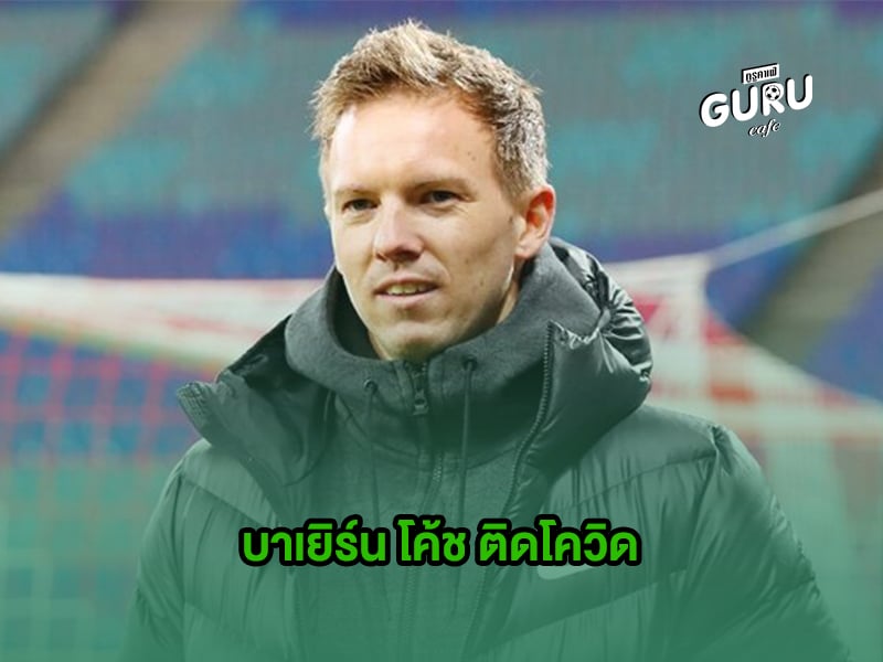 https://www.guroocafe.com/%e0%b8%82%e0%b9%88%e0%b8%b2%e0%b8%a7%e0%b8%9a%e0%b8%ad%e0%b8%a5