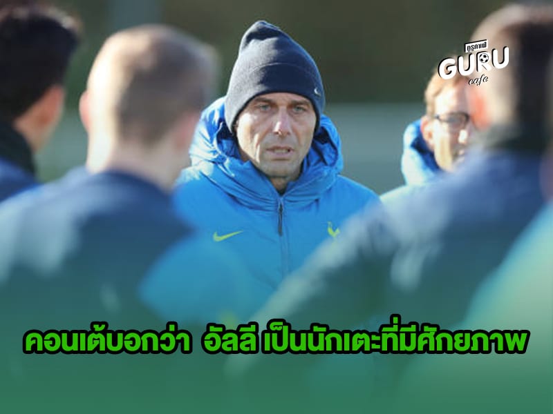 ข่าวบอล |