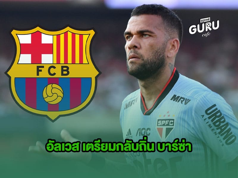 https://www.guroocafe.com/%e0%b8%82%e0%b9%88%e0%b8%b2%e0%b8%a7%e0%b8%9a%e0%b8%ad%e0%b8%a5