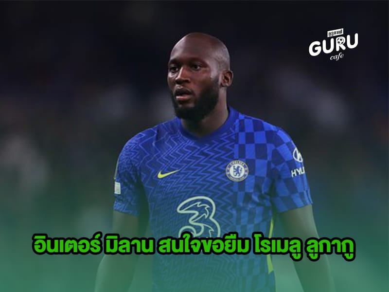 ข่าวบอล