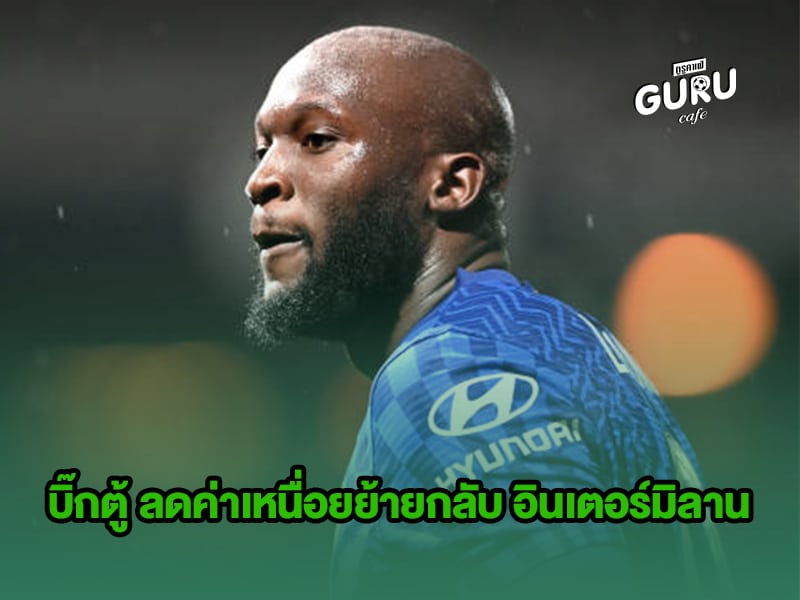 ข่าวบอล