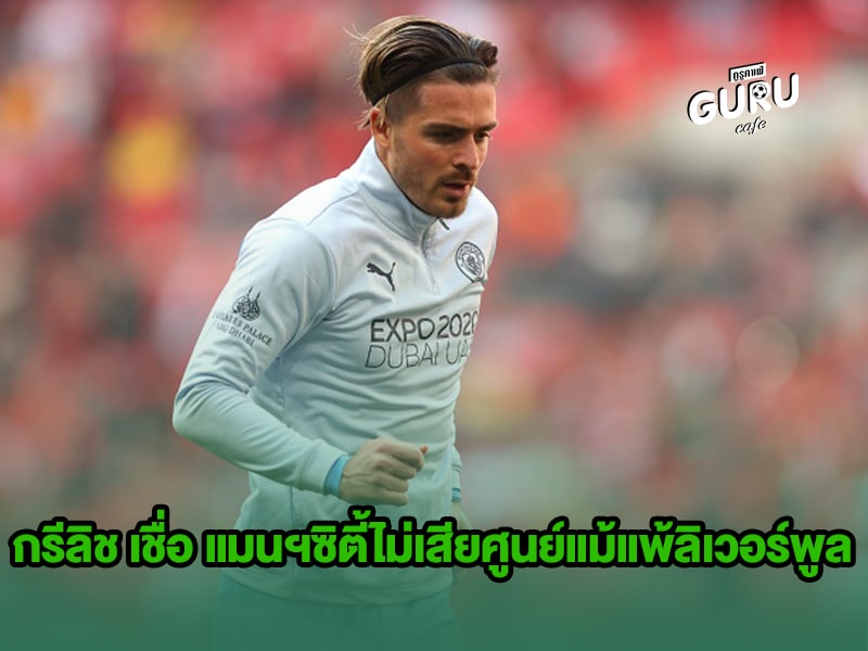 ข่าวบอล