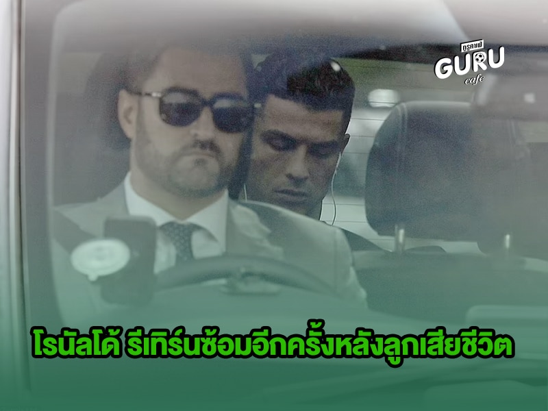 ข่าวบอล