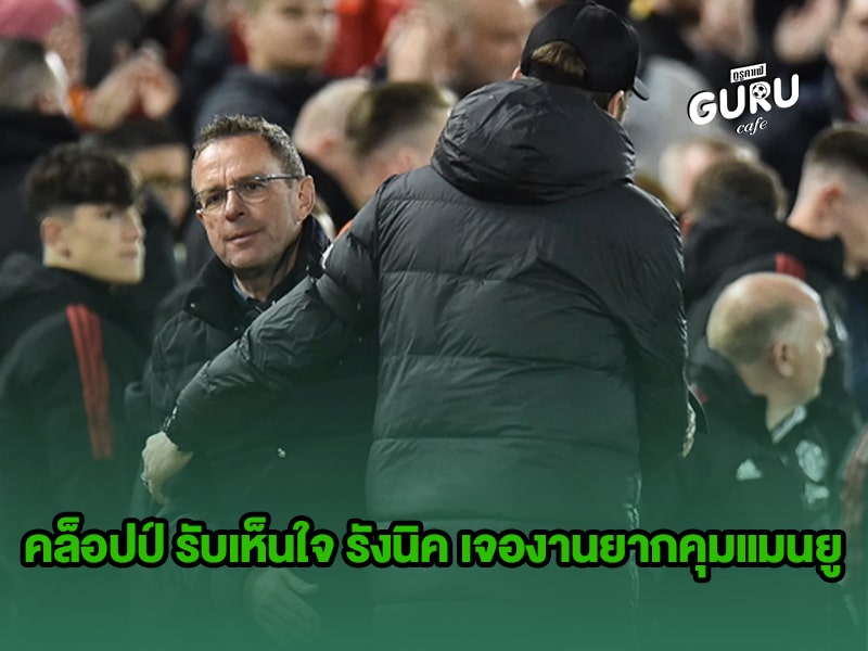 ข่าวบอล