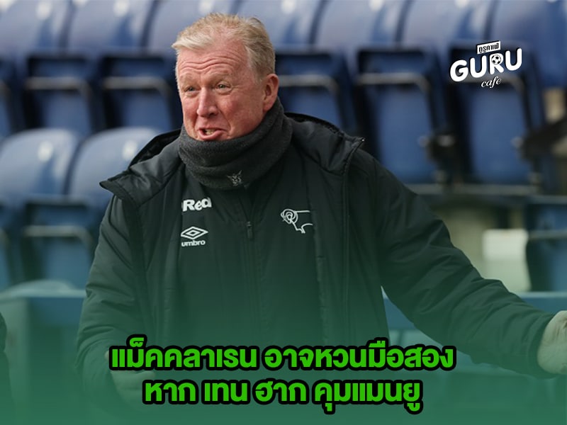ข่าวบอล