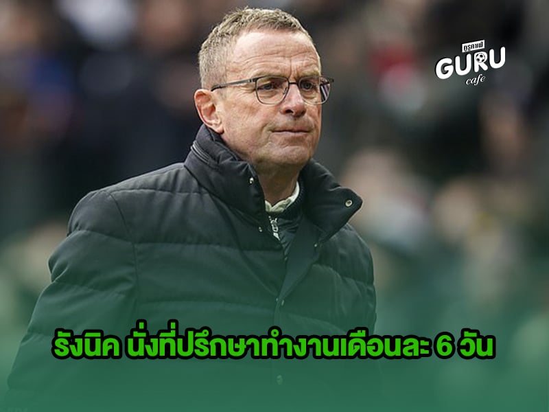 ข่าวบอล