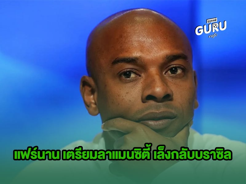 ข่าวบอล