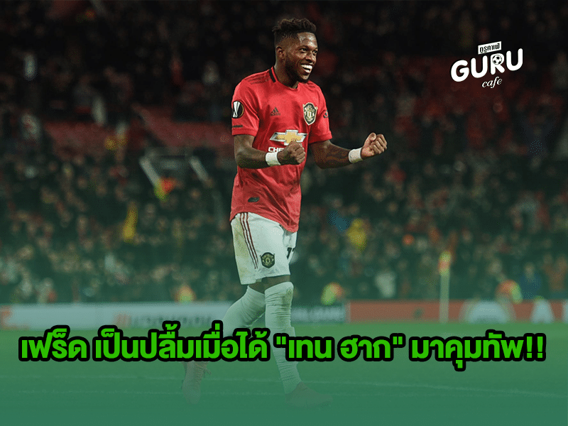 ข่าวบอล เฟร็ด