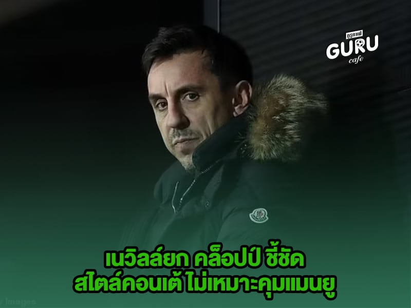 ข่าวบอล