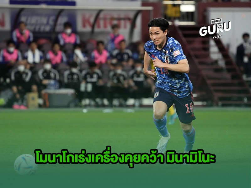 ข่าวบอล