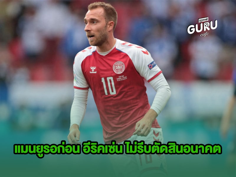 ข่าวบอล