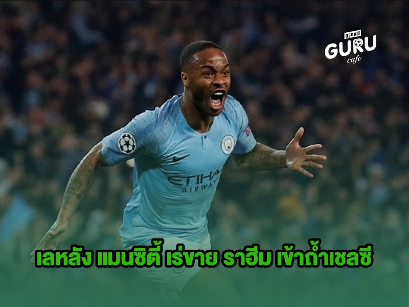 ข่าวบอล