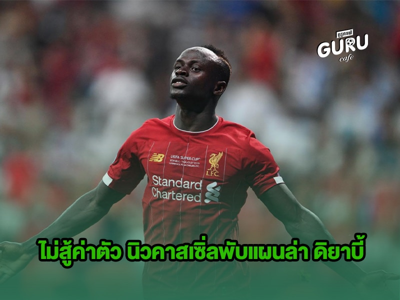 ข่าวบอล