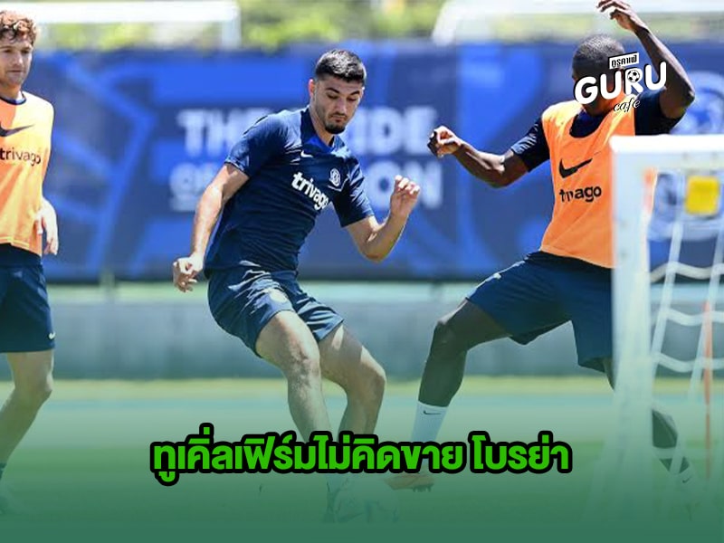 ข่าวบอล