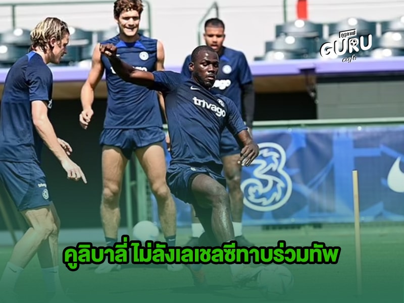 ข่าวบอล