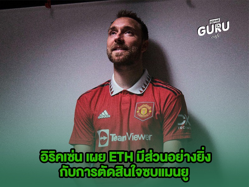 ข่าวบอล
