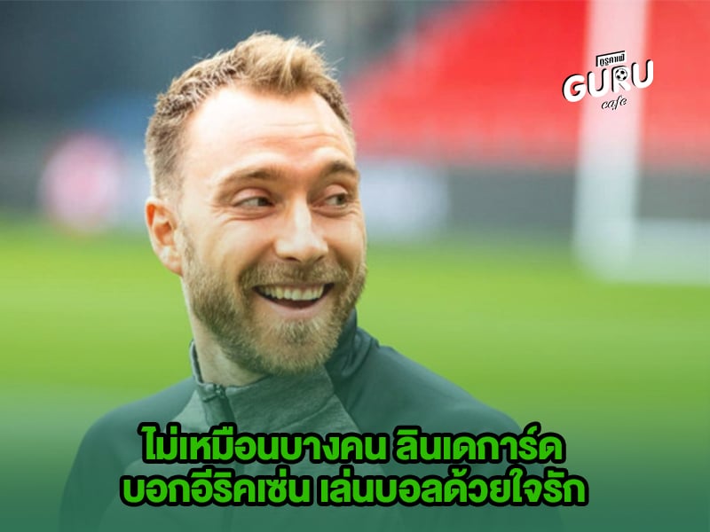 ข่าวบอล