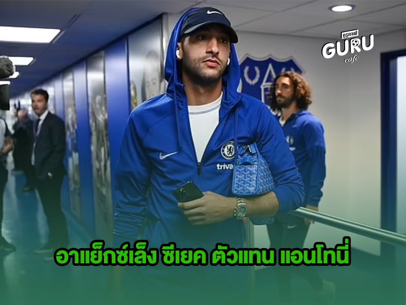 ข่าวบอล