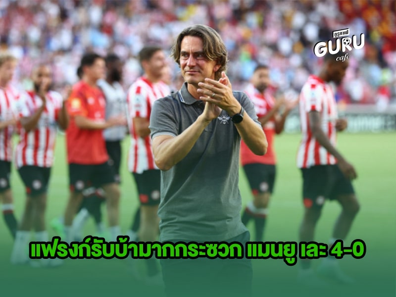 ข่าวบอล