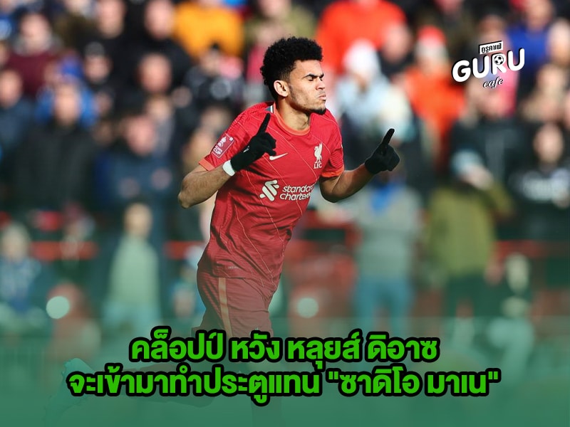 ข่าวบอล คล็อปป์ 