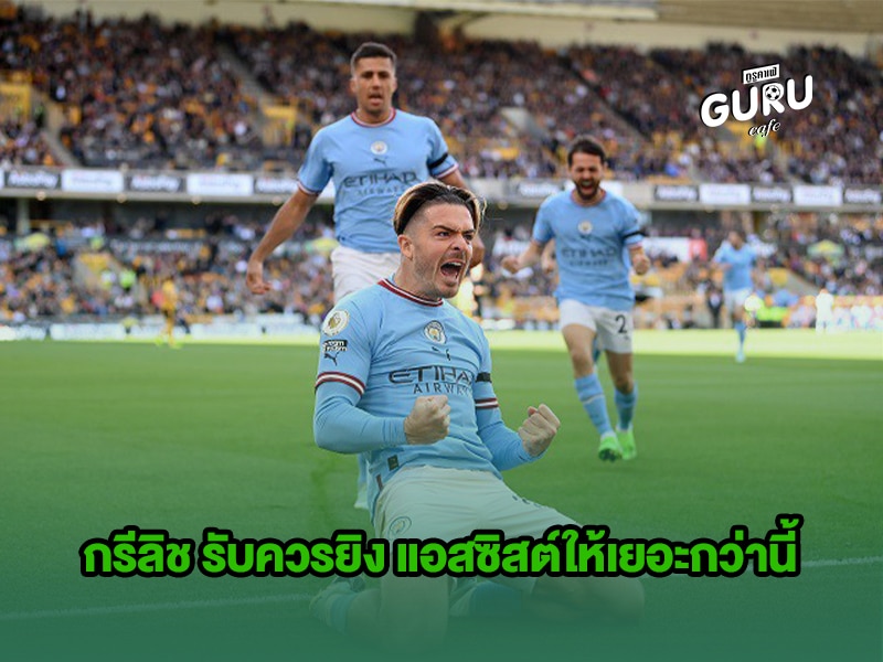 ข่าวบอล